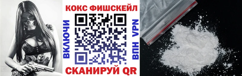Где найти наркотики Луховицы Канабис  Мефедрон  COCAIN  ГАШ 
