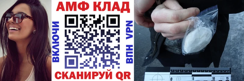 АМФЕТАМИН Розовый  Луховицы 