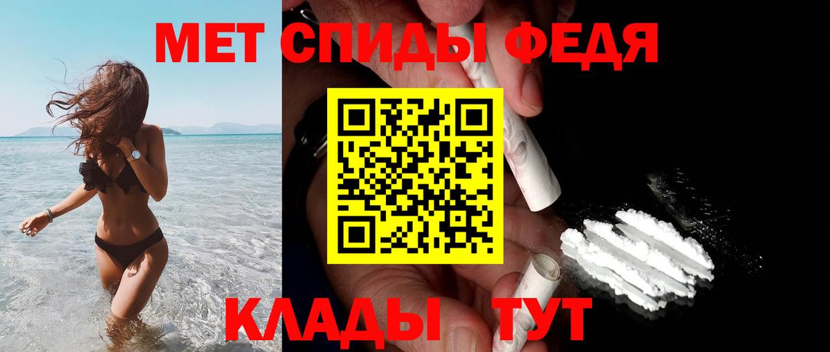 Луховицы  АМФ 97%  АМФ  Вход с VPN  Амфетамин 