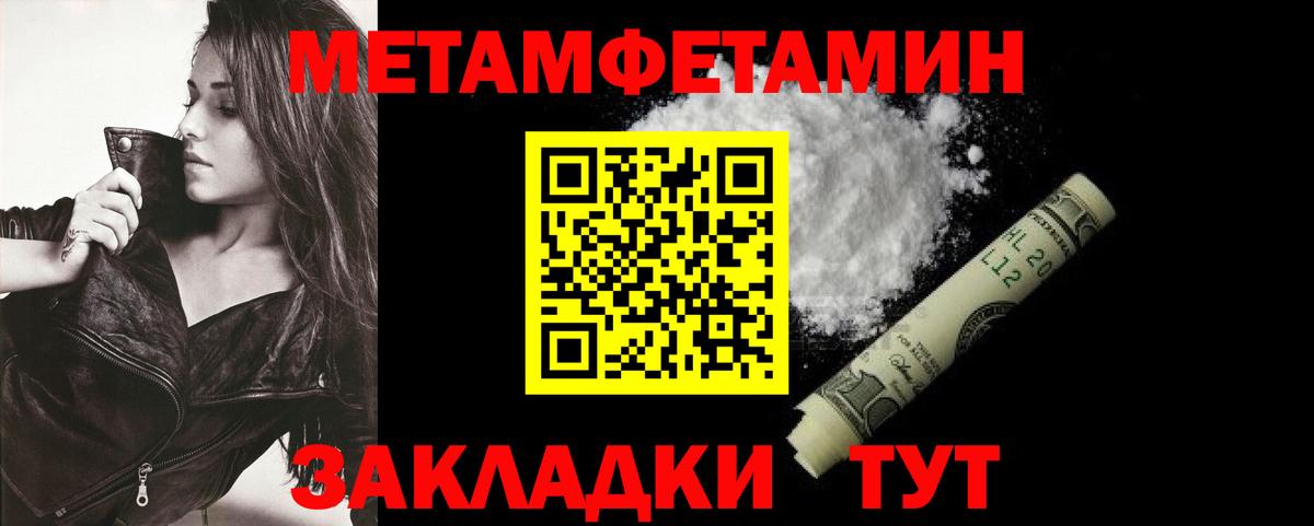 Amphetamine VHQ Луховицы
