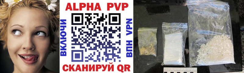 А ПВП мука  купить наркотики цена  Луховицы 