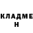 Кетамин VHQ Dan Dondera