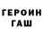 Бошки Шишки тримм Serge Bodashko