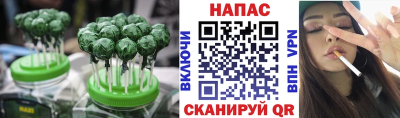 наркошоп  Луховицы  Cannafood марихуана 