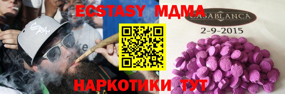 ЭКСТАЗИ таблы  Вход с VPN  Луховицы 