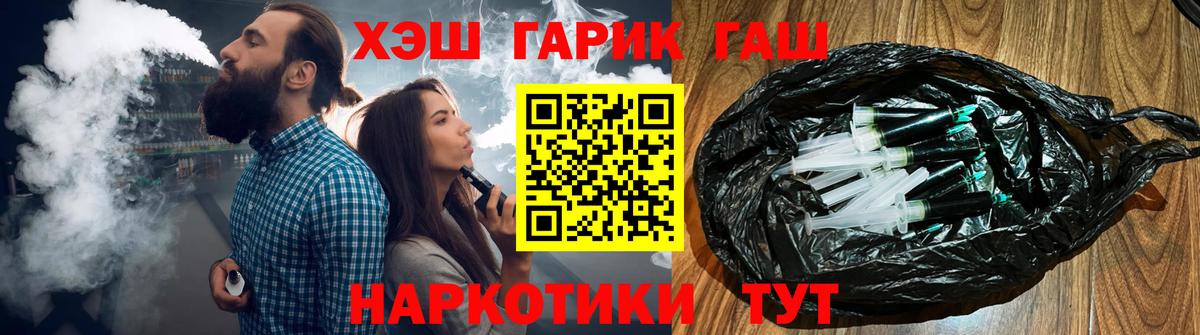ГАШИШ гарик  Вход с VPN  Луховицы  ГАШИШ хэш 