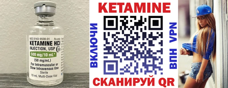 blacksprut как зайти  Луховицы  КЕТАМИН VHQ 
