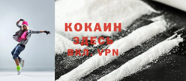 дурь Белокуриха