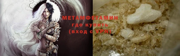 винт Белоозёрский
