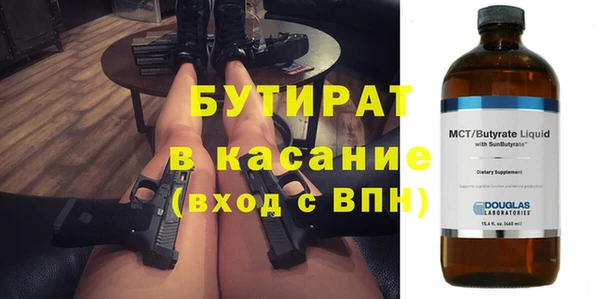 дурь Белокуриха