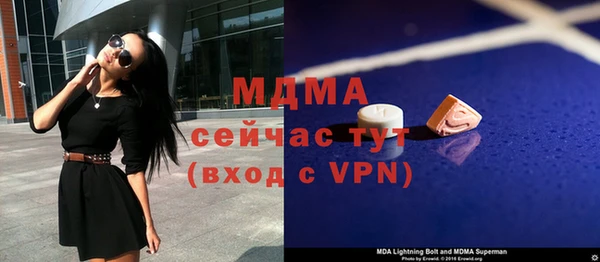 таблы Беломорск