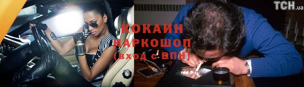 дурь Белокуриха