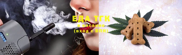 дурь Белокуриха