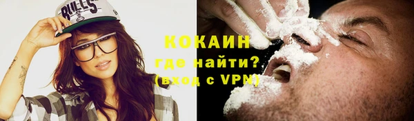 дурь Белокуриха