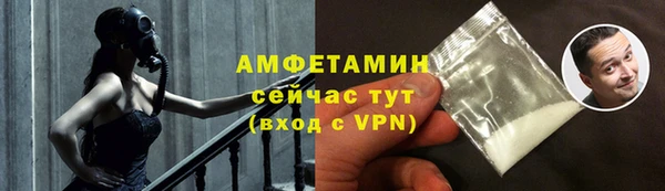 винт Белоозёрский