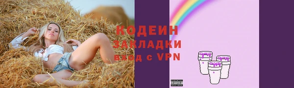 таблы Беломорск