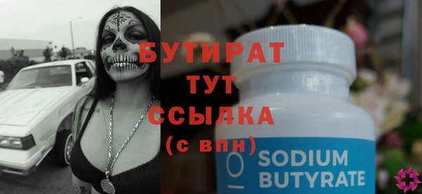 таблы Беломорск
