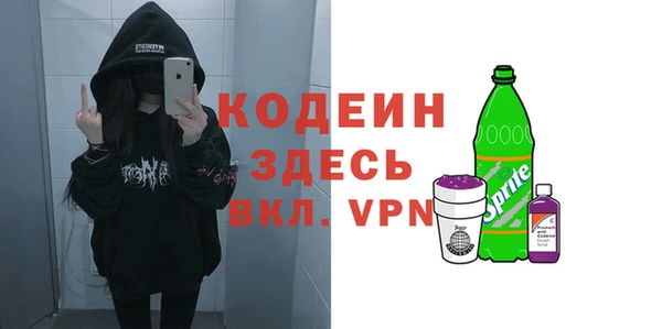 дурь Белокуриха