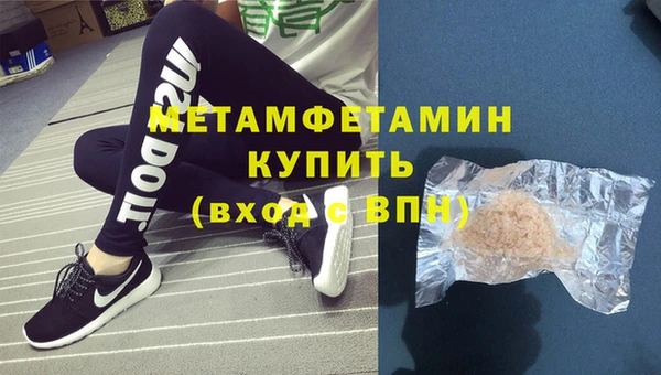 винт Белоозёрский