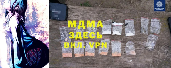 винт Белоозёрский
