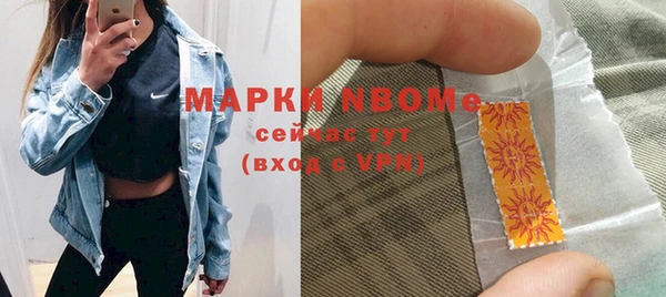 дурь Белокуриха