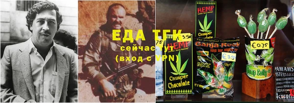 дурь Белокуриха