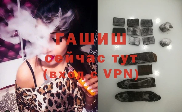 винт Белоозёрский