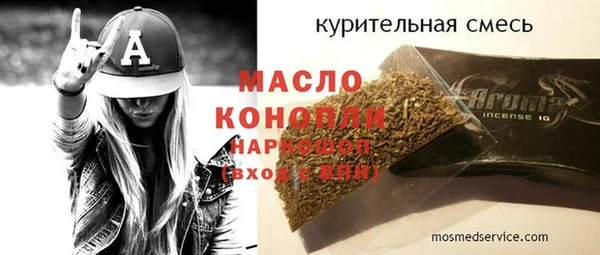 винт Белоозёрский