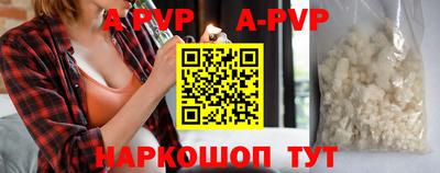 шишки Кандалакша