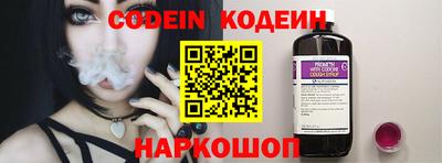 спайс Камышлов