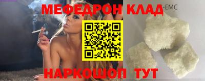 шишки Кандалакша