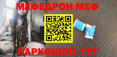спайс Камышлов
