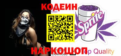 шишки Кандалакша