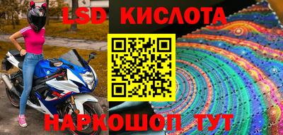спайс Камышлов