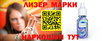 спайс Камышлов
