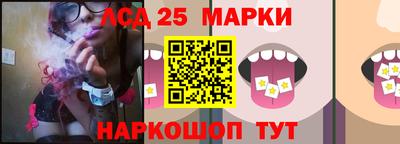 спайс Камышлов
