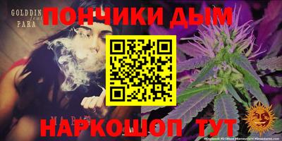 спайс Камышлов