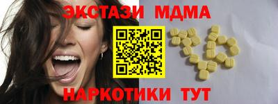 шишки Кандалакша