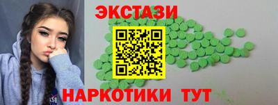 ALPHA-PVP Канаш