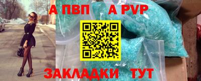 ALPHA-PVP Канаш