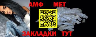 спайс Камышлов