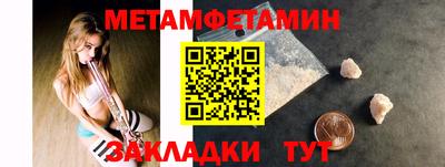 спайс Камышлов