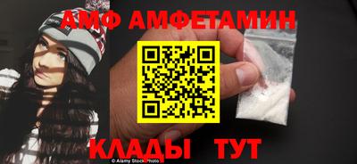шишки Кандалакша
