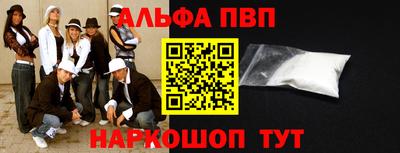шишки Кандалакша