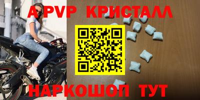 спайс Камышлов