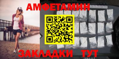 спайс Камышлов