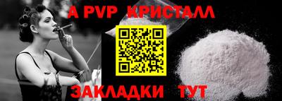 спайс Камышлов