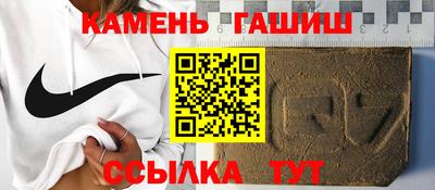 спайс Камышлов