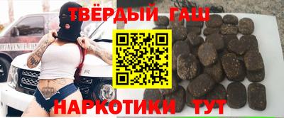 шишки Кандалакша