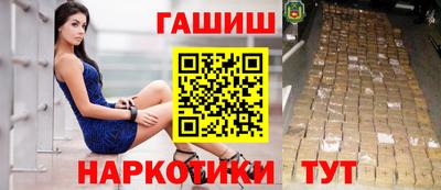 спайс Камышлов